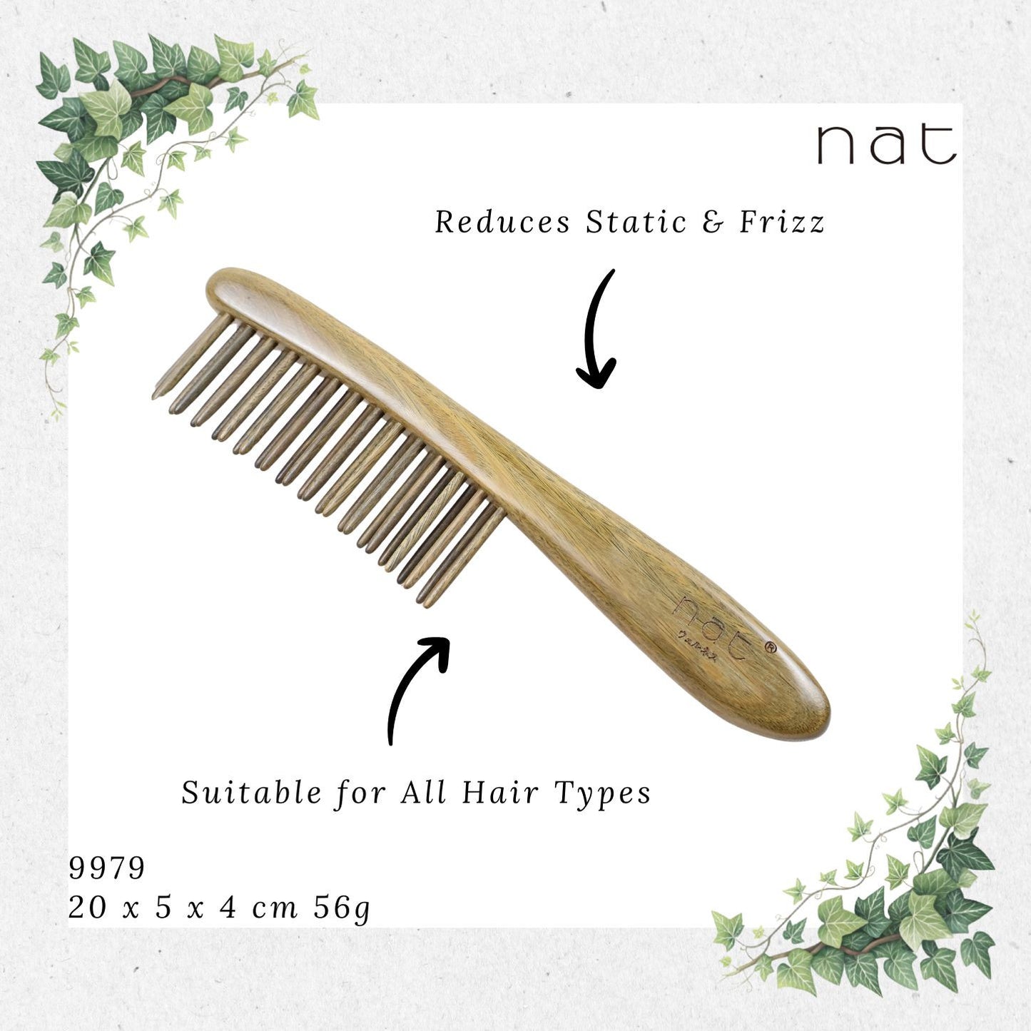 NAT Natural Classic Green Sandalwood Hair Brush [9979]