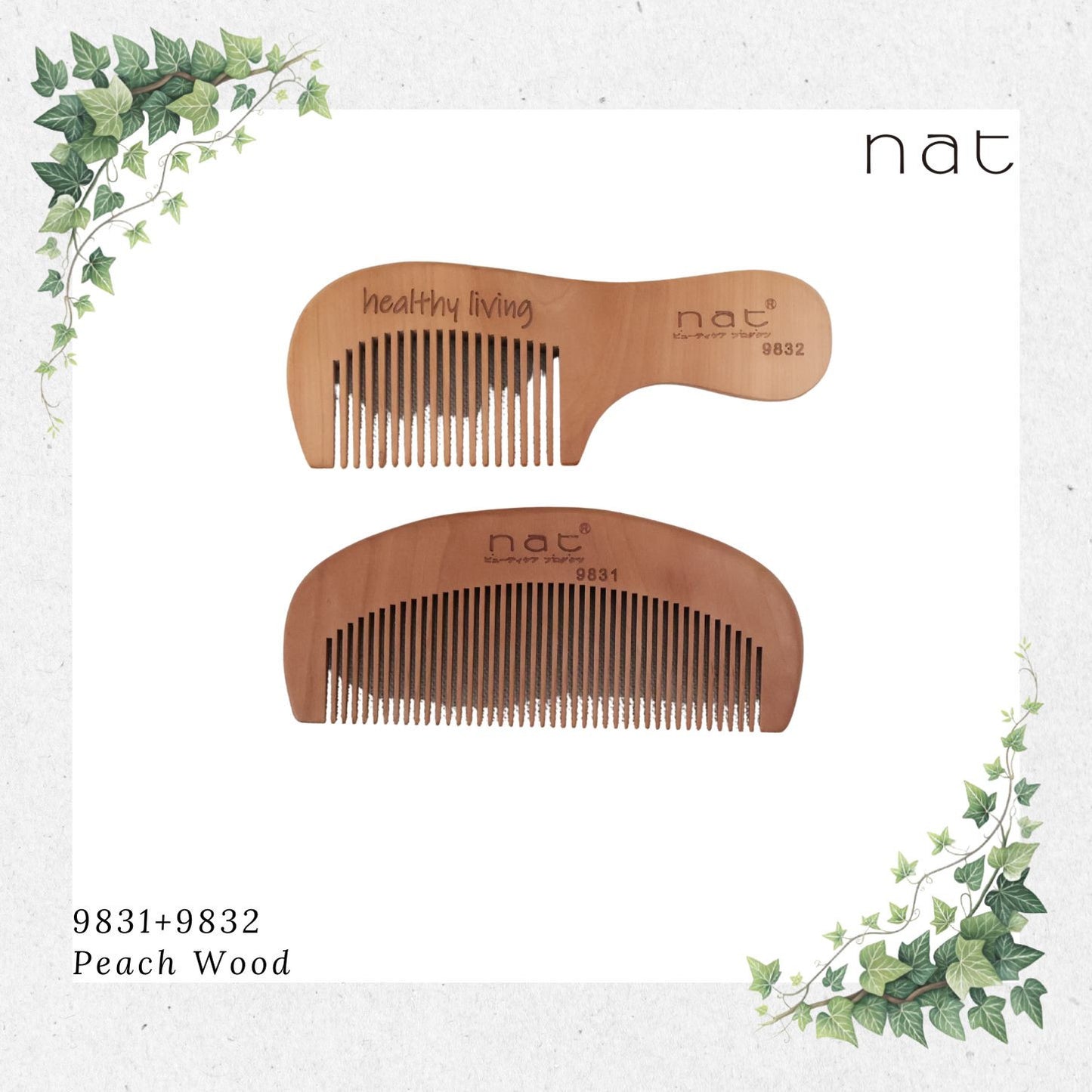 NAT Natural Gold Peach Wood Travel And Portable Anti-Static Combs [9831+9832]