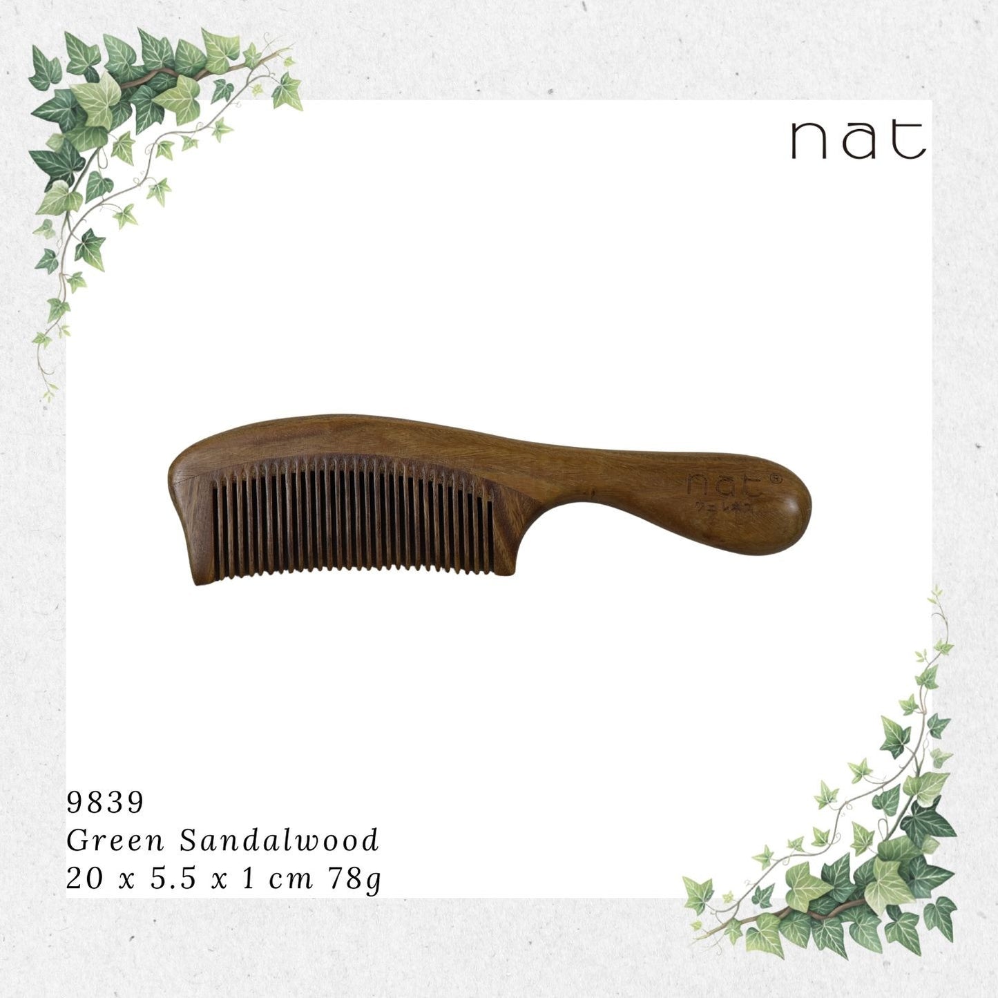 NAT Natural Green Sandalwood Fine Tooth Anti-Static Comb [9839]