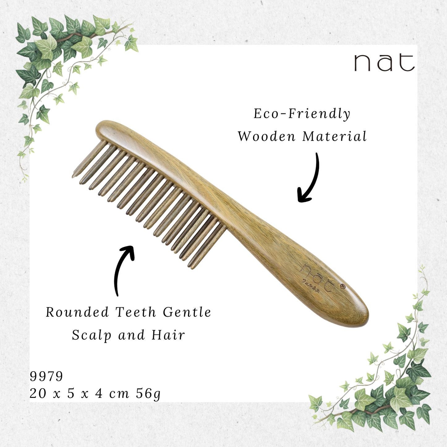 NAT Natural Classic Green Sandalwood Hair Brush [9979]