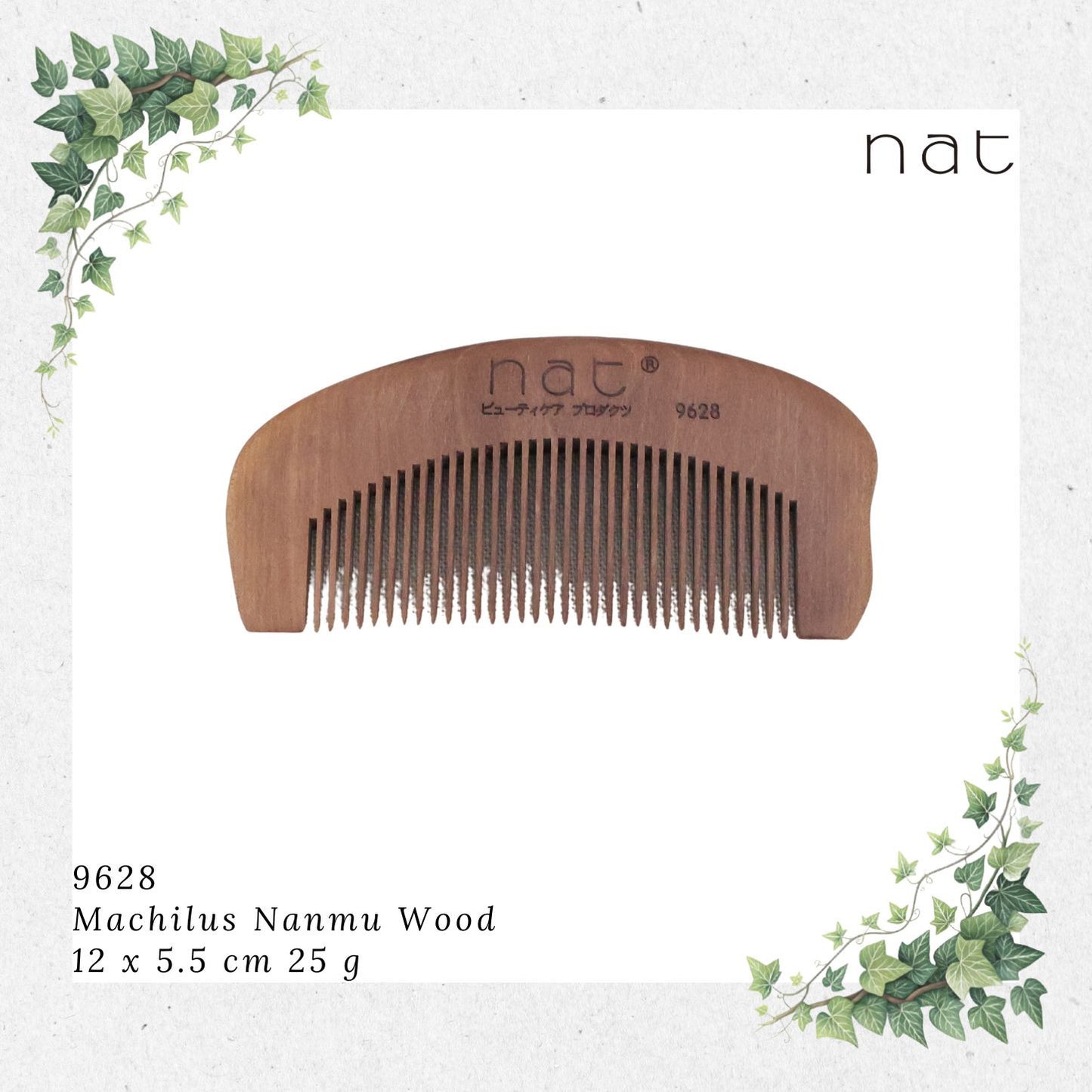 NAT Natural Machilus Nanmu Anti Static Wooden Comb [9628]