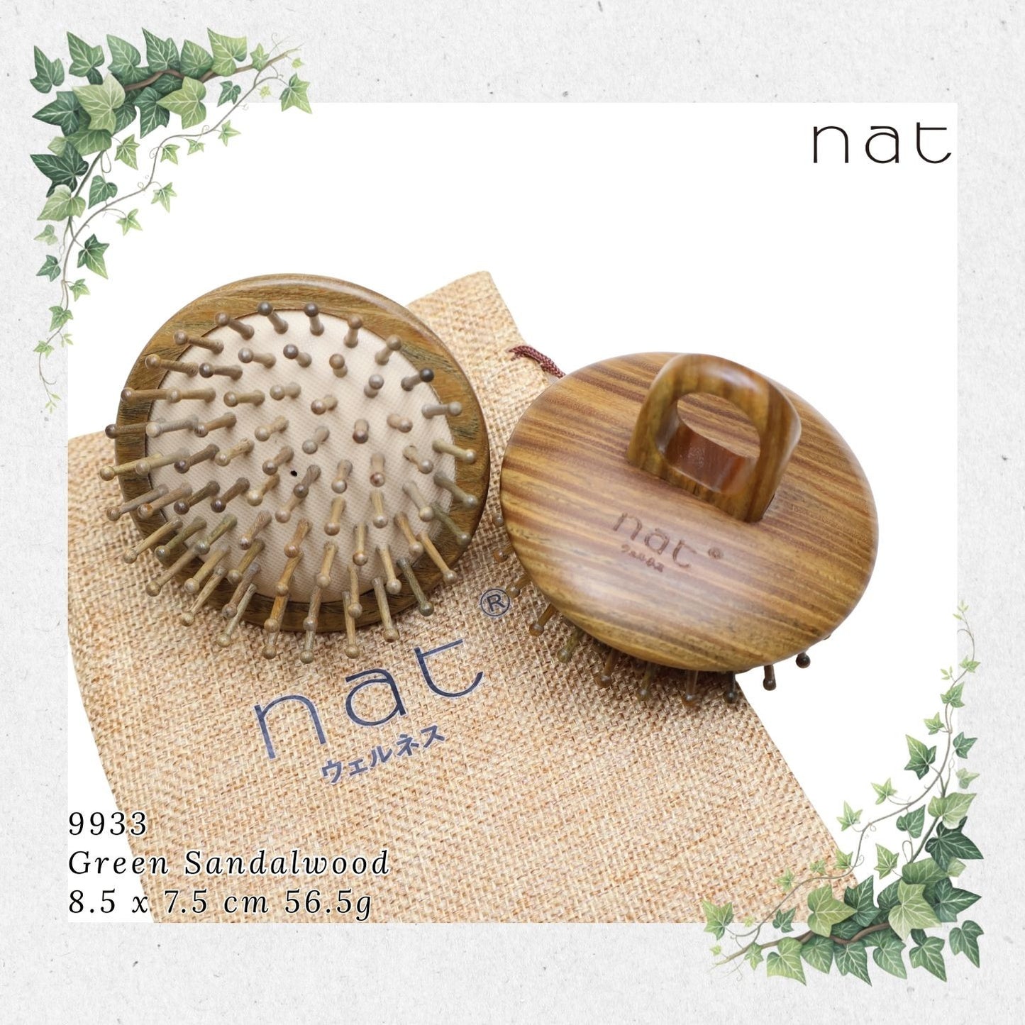NAT PREMIUM Natural Green Sandalwood Handy Tooth Anti-Static Hair Brush [9933]
