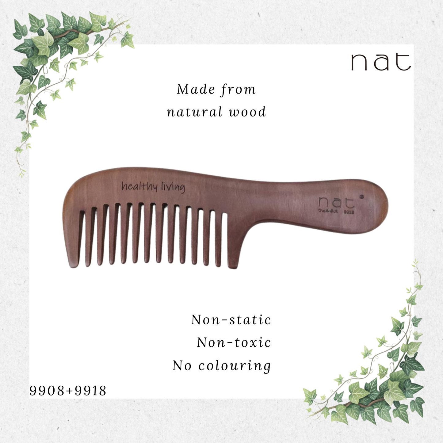 NAT Natural Machilus Nanmu Wood Wide & Fine Tooth Anti-Static Comb Set [9908+9918]