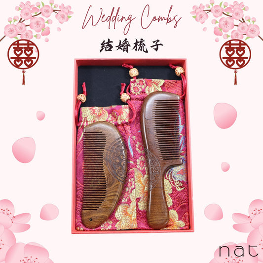 NAT High Quality & Premium Chinese Wedding Gold Sandalwood Natural & Anti Static Boxed Comb Set [9980]