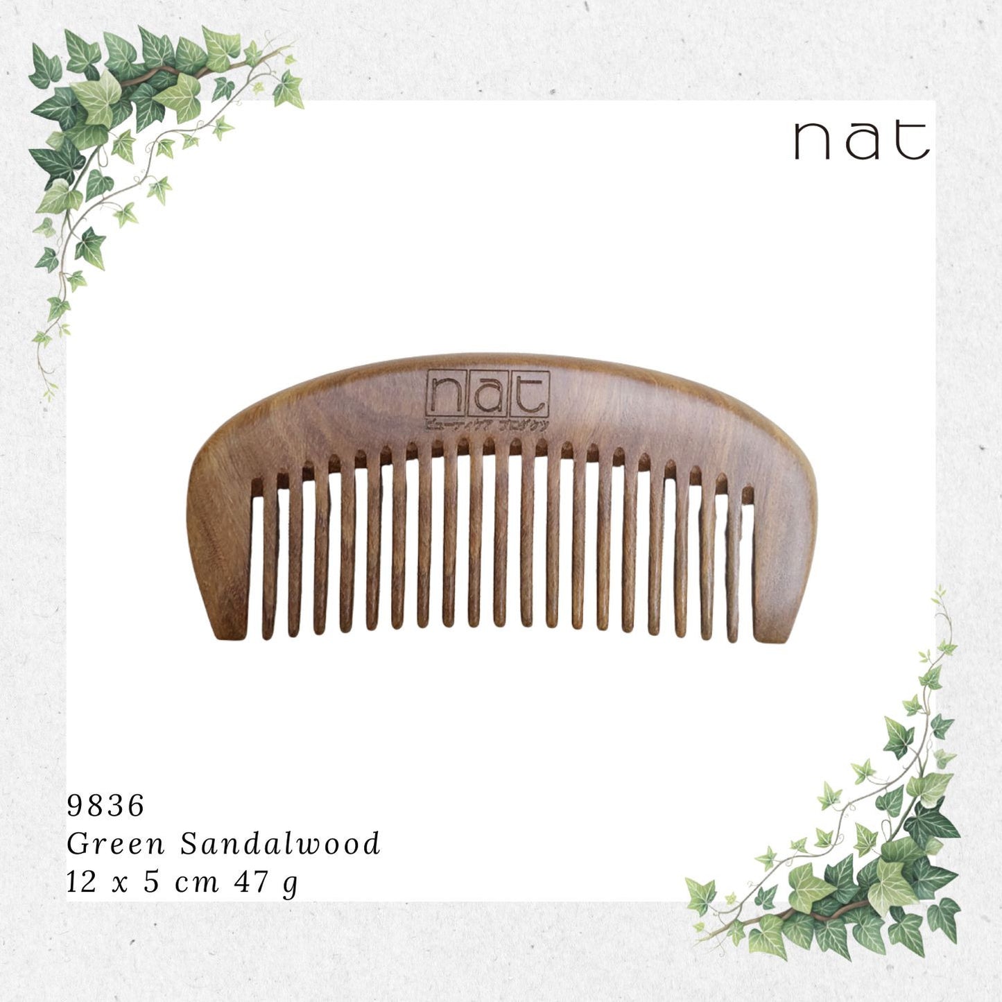 NAT Natural Green Sandalwood Fine Tooth Anti-Static Comb [9836]